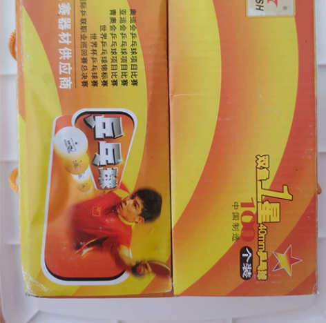 正品双鱼一星乒乓球100个装白色,40mm...