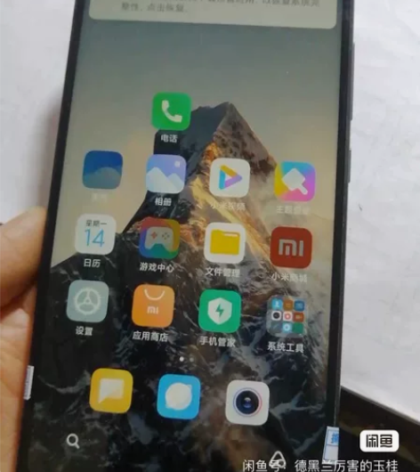 自用小米8，晓龙845 换过屏幕 黑色 运...