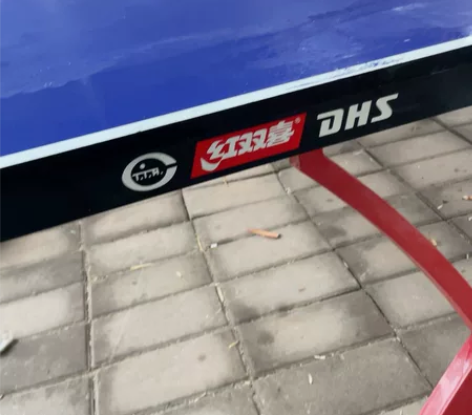 红双喜乒乓球桌 损坏 感兴趣的话点“我想要...