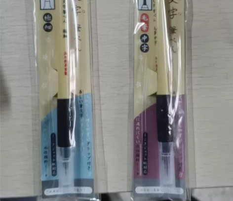 日本进口kuretake吴竹美文字笔科学毛...