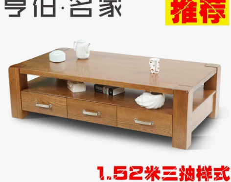 限自提 苏州园区湖东 亨伯大茶几 简约实木...
