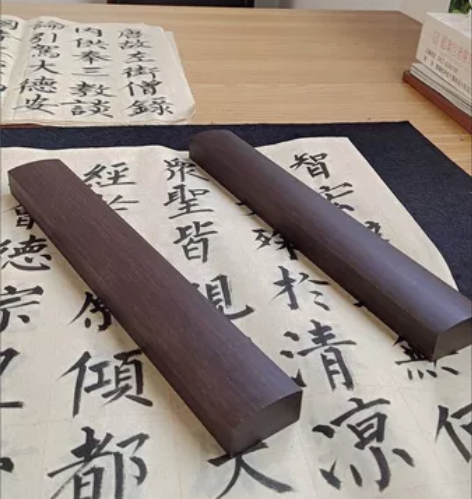 镇纸尺书法用品 仓库升级，亏本包邮清理库存...