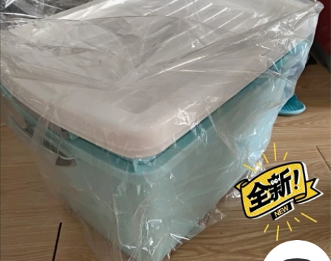 百货店不做了塑料收纳箱最后50个本钱出售特...