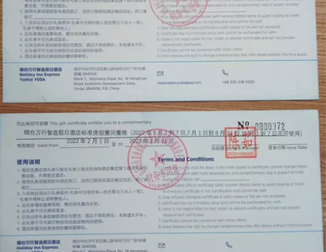 低价出，烟台万行智选假日酒店， 160一晚...