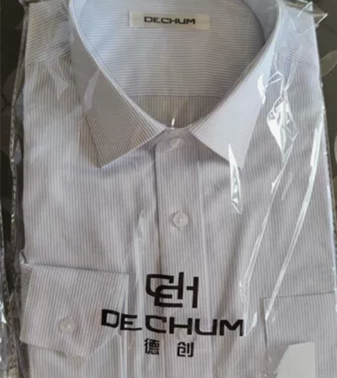 全新海澜之家德创衬衫，银行男员工高级衬衣，...