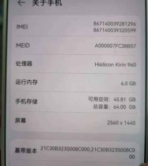 华为p 10 plus  6+64GB  ...
