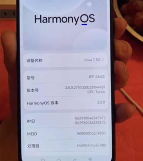 华为nova7 8128，外屏有小磕碰，后...