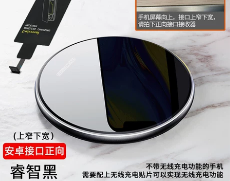 Huawei/华为手机无线充电贴片nova...