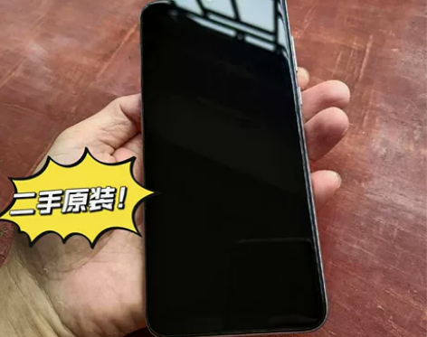 【超高性价比】二手手机Huwei华为畅享1...