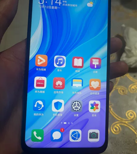 华为畅享10plus  天空之境  612...