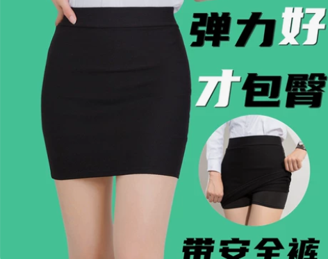 包裙短裙春夏包臀裙半身裙工作职业裙高腰弹力包