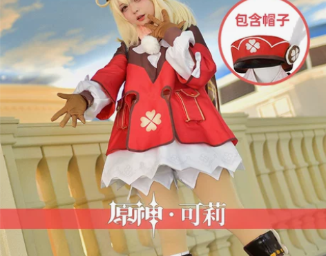【年后出！】和顺动漫原神cos服可莉cos...