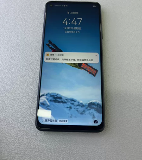 华为 麦芒9 8+128g  95新  无...