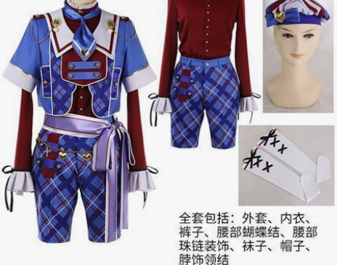 （出/换）偶像梦幻祭cos白鸟蓝良个人衣装...