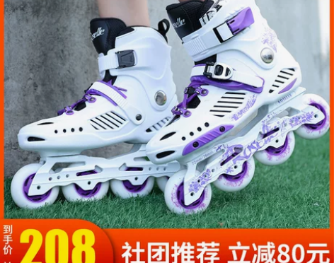 轮滑鞋成人女直排轮溜冰鞋成年初学者花式平花...