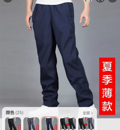 全新运动裤男士裤子夏季薄款冰丝速干裤男款直...