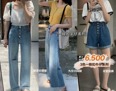 承包你的夏日牛仔！一排扣系列3版本～破洞长...