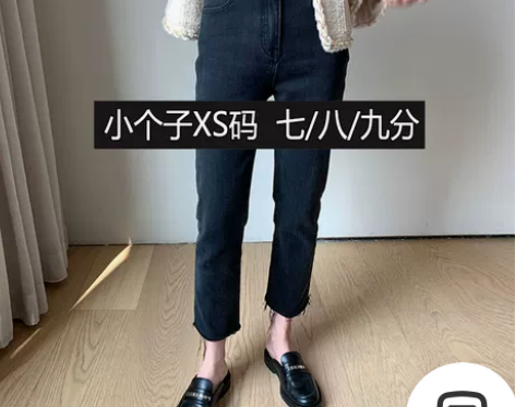 145矮小个子穿搭显高直筒七分牛仔裤女秋冬...