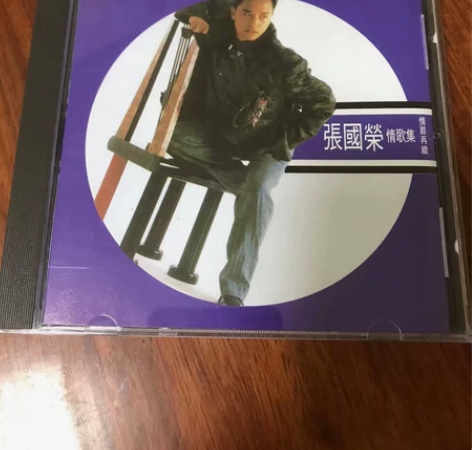 张国荣《当年情》东芝版TO～1A1早期发烧...