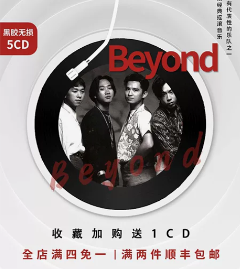 【外星生物】陈奕迅黑胶车载CD碟片无损音乐...