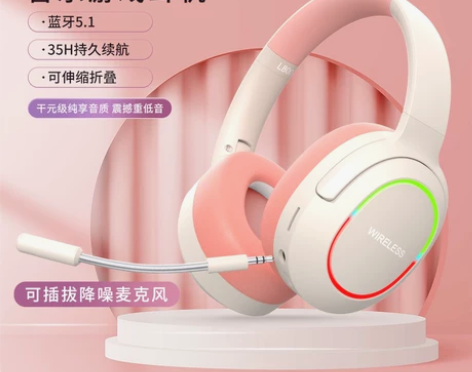 头戴式无线蓝牙耳机重低音运动跑步高颜值vi...