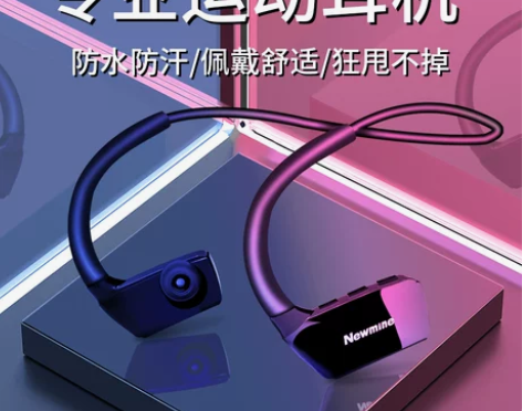 纽曼C28运动型跑步蓝牙耳机挂脖式防水防汗...