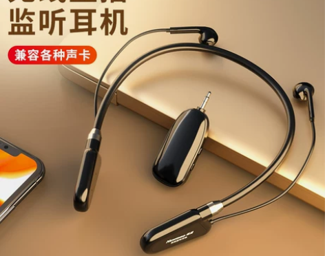纽曼C01无线监听耳机主播直播挂脖式蓝牙声...