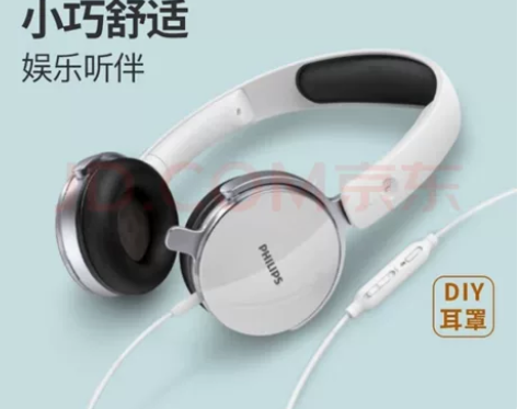 ?飞利浦（PHILIPS）头戴式耳机有线耳...