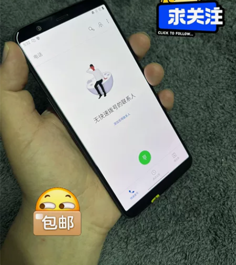一加5T  6+64g 捡漏了!一加5T ...