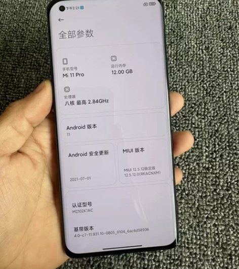 小米11Pro 12+256G 一机一图，...