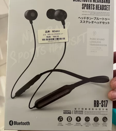蓝牙运动耳机 膜在没拆封。 remax s...