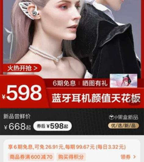 YOWU妖舞精灵耳机真无线蓝牙耳机入耳式发...