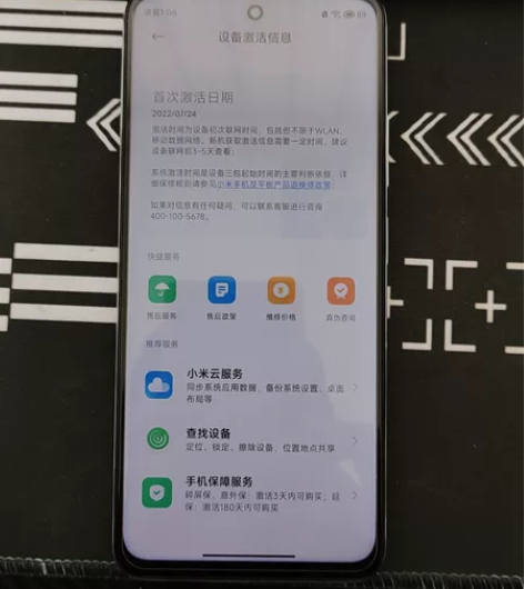 红米note11t pro 8+128 银...