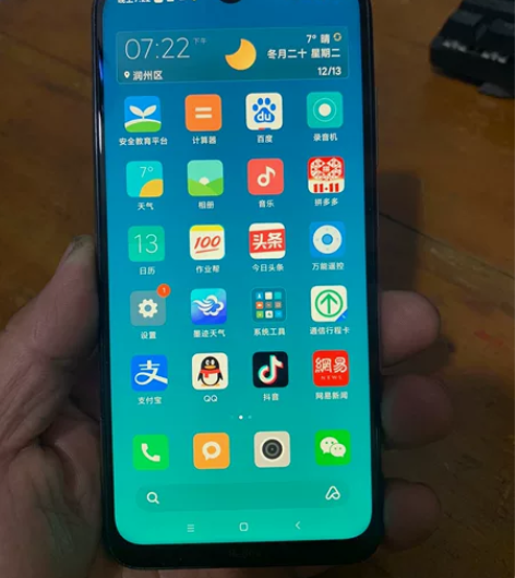 红米Note8，6+64。高通骁龙665。...