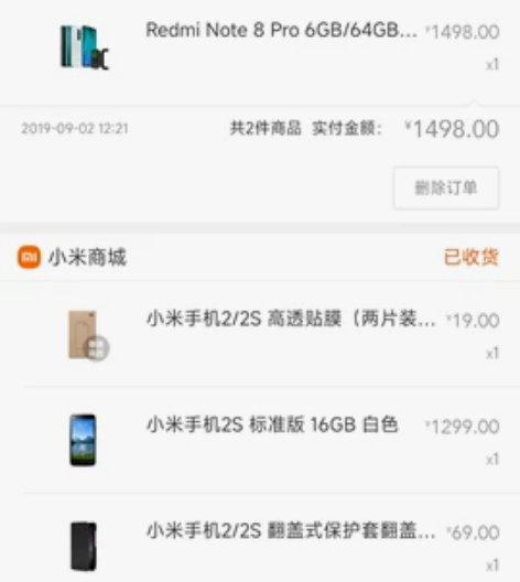 红米8p九成新,在小米官网购买,一直带手机...