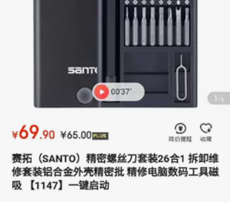 小米专修工具处理，处理 感兴趣的话点“我想...