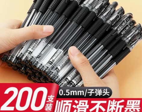 水笔红笔笔芯200支中性笔黑色0.5黑笔好...