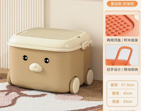 星优儿童玩具收纳箱小黄鸭储物箱客厅家用宝宝...