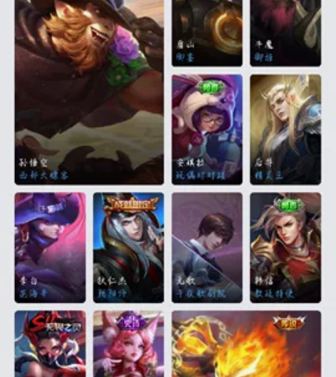 #游戏帐号#安卓qq v9 双水李白夏侯惇...