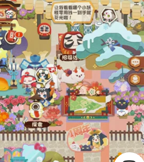 出  阴阳师妖怪屋安卓账号 满级，非全图，...