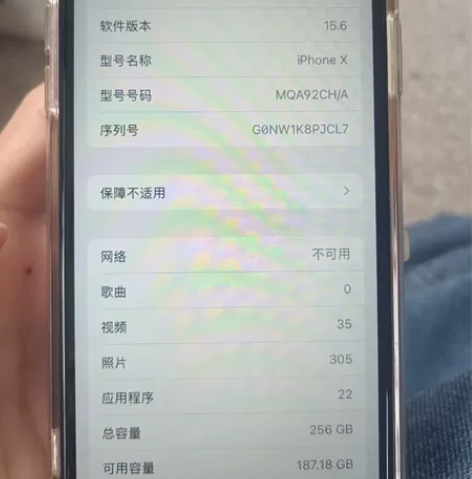 iPhoneX 内存：256G B 电池容...