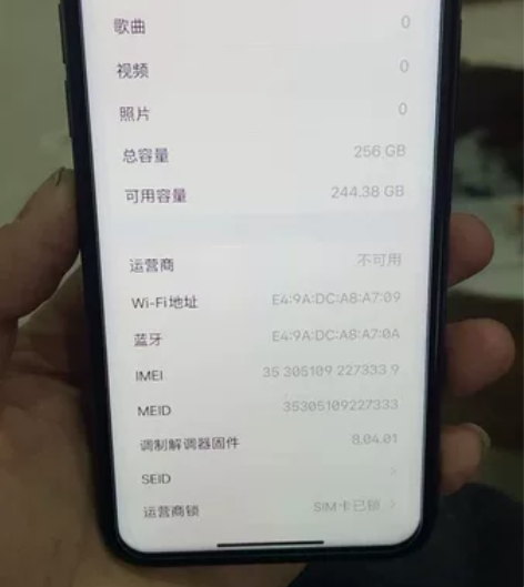 美版iPhone x 256G内存 需要配...