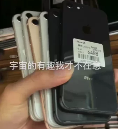 苹果8代8p可插卡打电话256G游戏机  ...