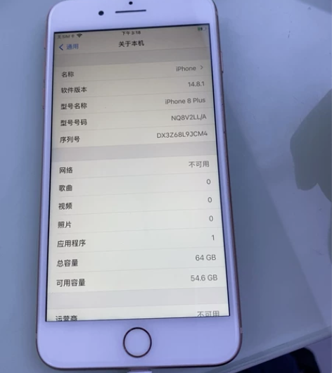 苹果8plus 64g 换过屏幕跟后...