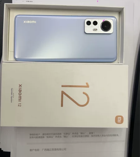 小米12的8+128蓝色，成色嘎嘎新，还带...