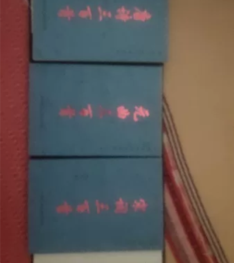 中国文学传世范本 唐诗宋词元曲三百首函盒装...