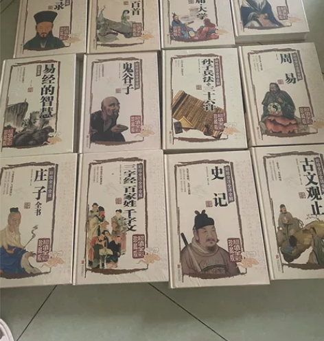 彩绘全注全译全解传习录 传习录 宋词三百首...