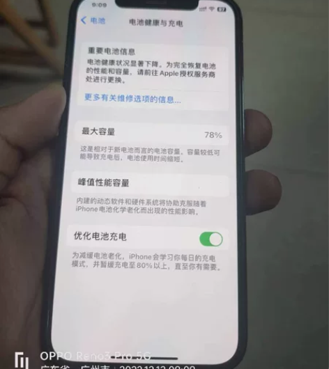 自用12Pro美版双卡三网无锁256 纯原...