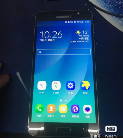 三星手机j7109 银色 运行较流畅 当备...