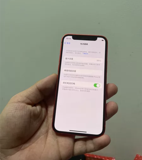 苹果12mini 256g无锁 全网通5g...